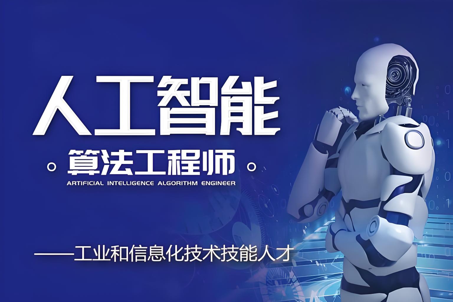 进击算法工程师深度学习课程 - 万类AI-万类AI