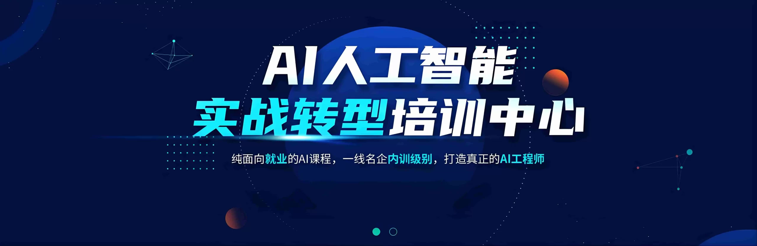 光环人工智能AI - 万类AI-万类AI