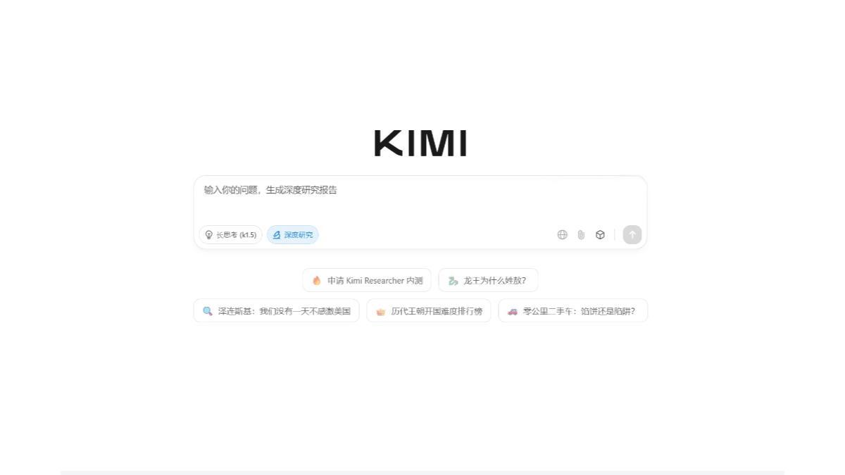 Kimi-Researcher – Kimi推出的深度研究Agent模型 - 万类AI-万类AI