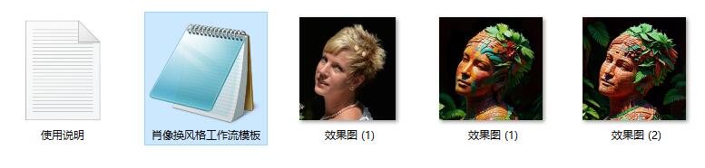 ComfyUI一键生成，快速将您的图像或肖像变成砖块风格 工作流节点workflow预设下载【头像转换风格】 - 万类AI-万类AI
