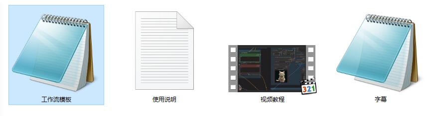 ComfyUI 工作流节点，自定义控制2D图像的角度workflow，附视频教程下载 - 万类AI-万类AI