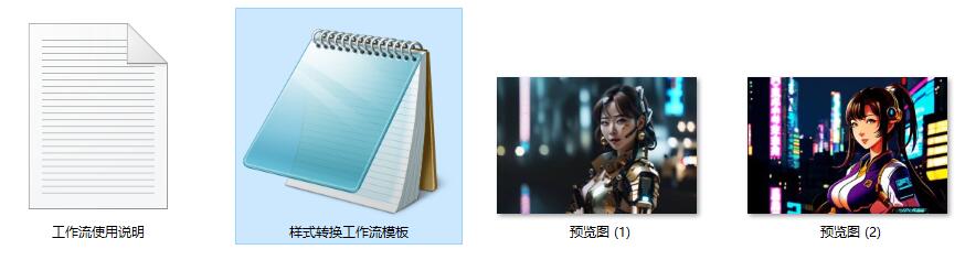 【适用IPadapterV2】带蒙版功能的风格转换风格FaceID v2的ComfyUI 工作流节点预设下载 - 万类AI-万类AI