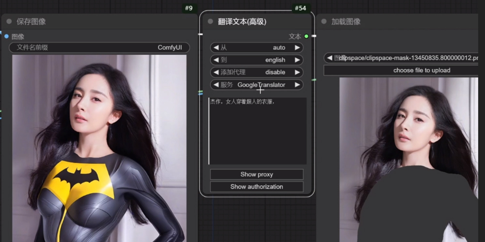 人物照片cosplay快速换装ComfyUI 工作流节点预设下载 - 万类AI-万类AI
