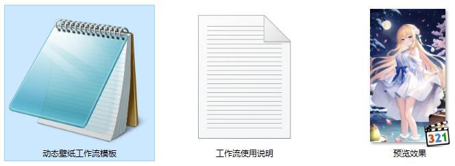动漫动态壁纸ComfyUI 工作流节点 - 万类AI-万类AI