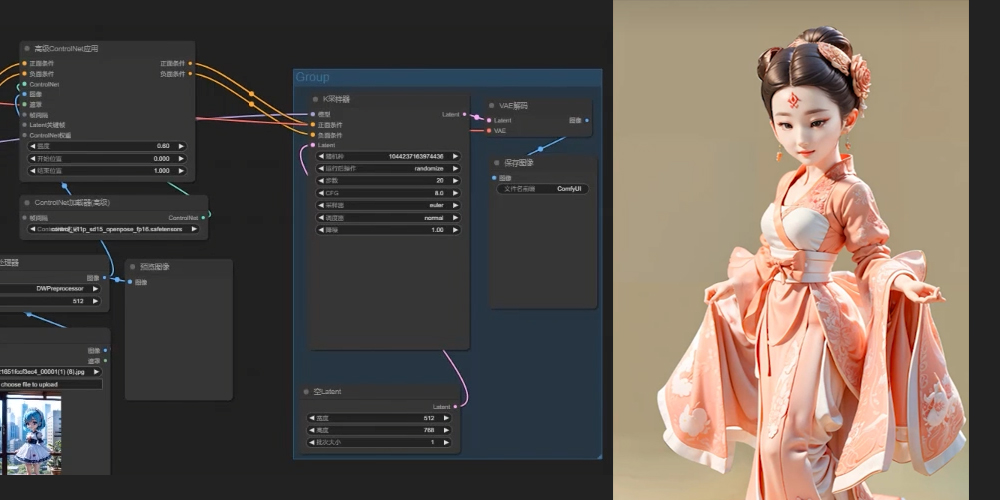 照片图像转带纯色背景立体Q版盲盒手办风格ComfyUI 工作流节点预设下载 - 万类AI-万类AI