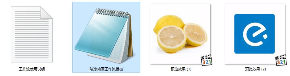 电商清凉夏日物品结冰动画ComfyUI 工作流节点 - 万类AI-万类AI