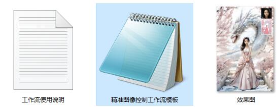 高级人物角色精准图像控制lora模型融合ComfyUI 工作流节点预设下载 - 万类AI-万类AI