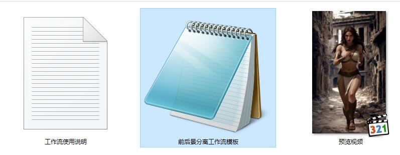 LCM实时生成动画视频ComfyUI 工作流节点，支持生成单独的前景和背景workflow预设下载【AI视频生成】 - 万类AI-万类AI