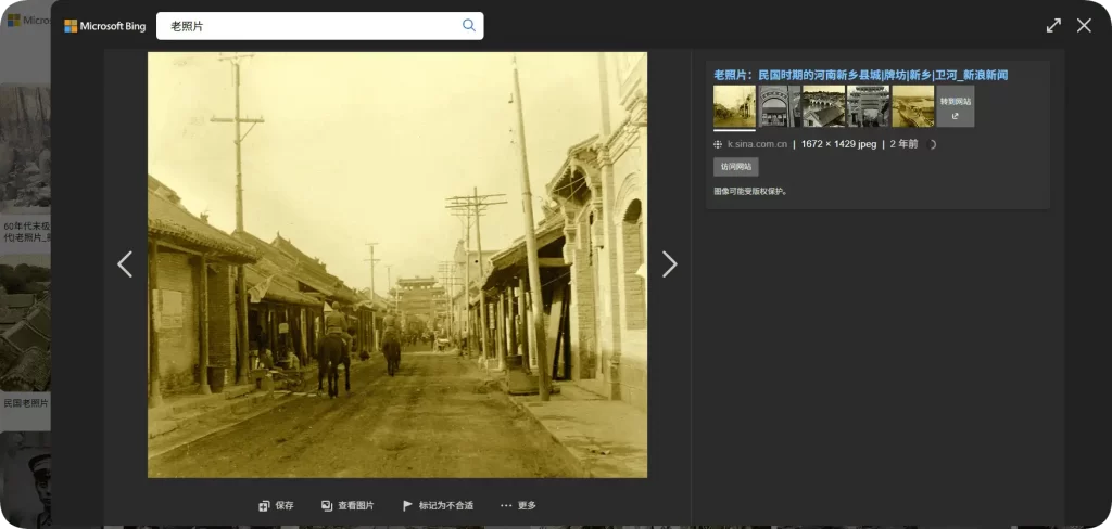 QQ20250602-193613-tuya