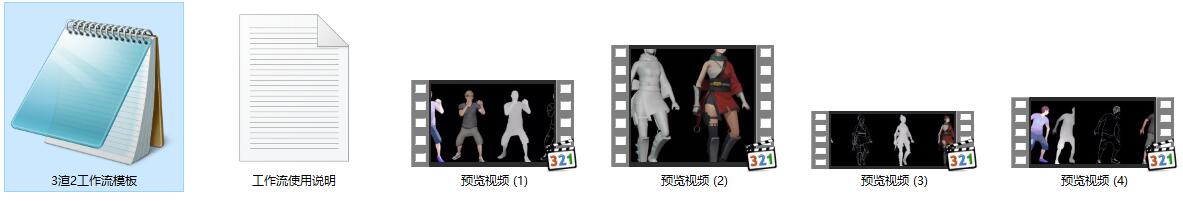 AI人物三渲二ComfyUI 工作流节点 - 万类AI-万类AI