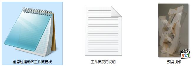 AI创意图像丝滑过渡生成AnimateDiff动画ComfyUI 工作流节点预设下载 - 万类AI-万类AI