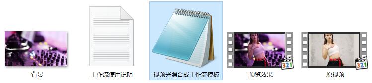 AI视频光照合成效果ComfyUI 工作流节点 - 万类AI-万类AI