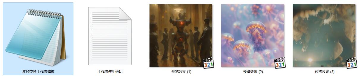 Animatediff多帧变换动画ComfyUI 工作流节点 - 万类AI-万类AI