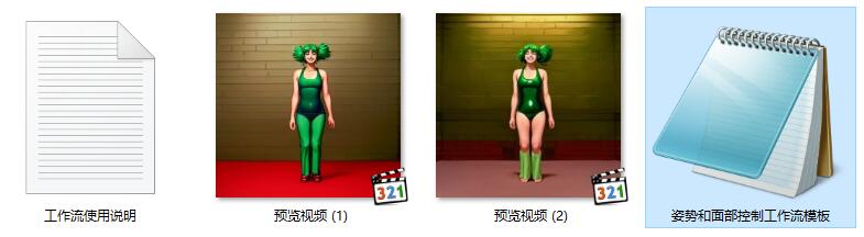 AnimateDiff姿势和面部细节控制ComfyuUI 工作流节点预设下载 - 万类AI-万类AI