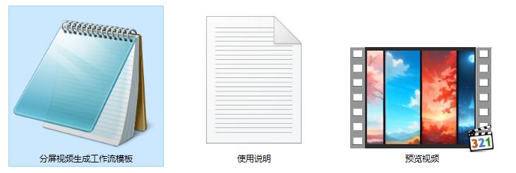 ComfyUI一键制作春夏秋冬四季的自动分屏视频素材 工作流节点预设下载【AI视频生成】 - 万类AI-万类AI