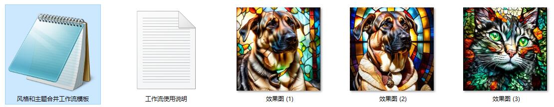 【IPAdapterV2适用】AI图生图SDXL风格和主题合并ComfyUI 工作流节点workflow预设下载 - 万类AI-万类AI