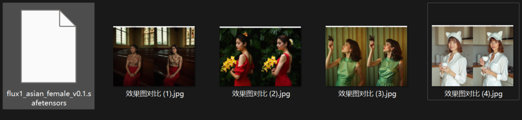 亚洲女性面孔AsianFemale Flux1.dev LoRA模型免费网盘下载 - 万类AI-万类AI
