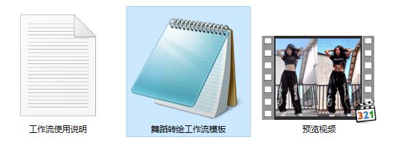 人物舞蹈视频转绘一键处理生成，接近原视频效果ComfyUI 工作流节点预设下载 - 万类AI-万类AI