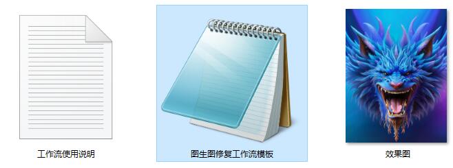 使用 PONY 模型进行图生图修复效果ComfyUI 工作流节点预设下载 - 万类AI-万类AI