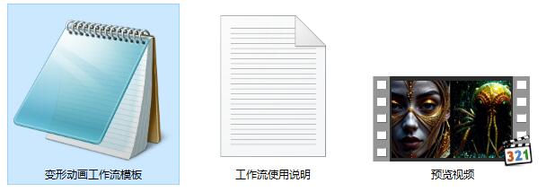 使用QRC和和IPA创建变形动画ComfyUI 工作流节点 - 万类AI-万类AI