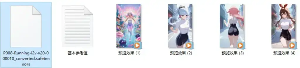 动漫人物跑步动作Run【免费下载】视频LoRA模型网盘分享 视频模型 LoRA 推广 类型：LoRA基础算法：Wan Video提示：Strength: 1触发词：running大小：342.62MB版本：v2.0 资源下载百度网盘高速下载仅限VIP下载升级VIP夸克网盘下载仅限注册用户下载立即下载此资源购买后60天内可下载。限时福利：新注册用户可获得5积分奖励～ - 万类AI-万类AI