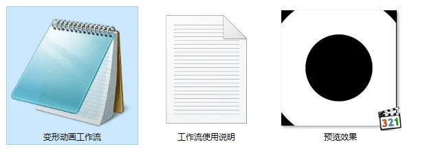 图像变形视频生成ComfyUI 工作流节点 - 万类AI-万类AI