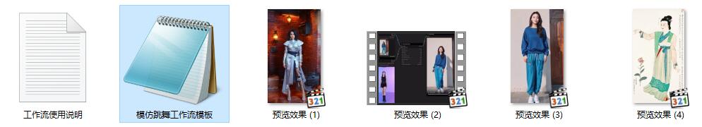 图像模仿动作生成ComfyUI 工作流节点 - 万类AI-万类AI