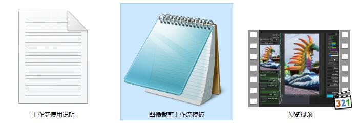 图生图尺寸自定义裁剪ComfyUI 工作流节点预设下载 - 万类AI-万类AI