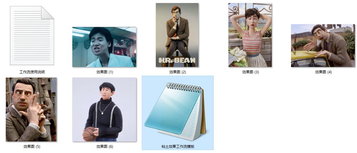 小鸡快跑小羊肖恩动画粘土风格抖音图像转绘ComfyUI 工作流节点预设下载 - 万类AI-万类AI