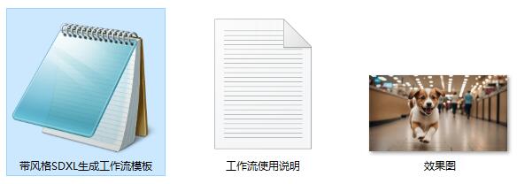带图层分离的实时 SDXL Turbo图像生成ComfyUI 工作流节点预设下载 - 万类AI-万类AI