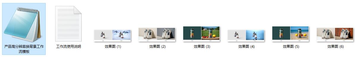 快速有效AI商业产品背景替换增强分辨率ComfyUI 工作流节点预设下载 - 万类AI-万类AI