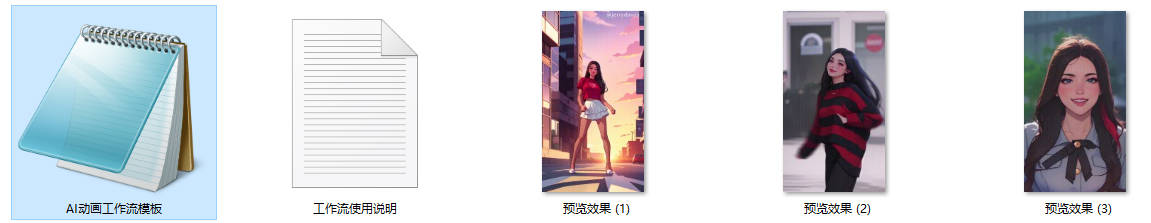 扩散动画原始和背景变换器ComfyUI 工作流节点 - 万类AI-万类AI