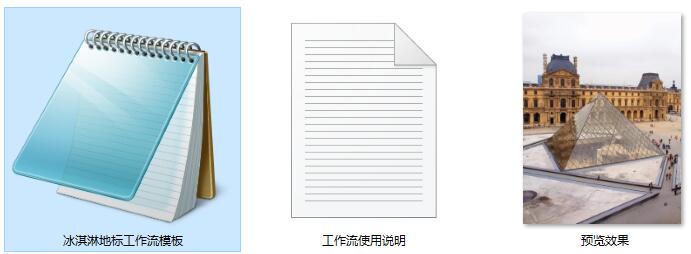 爆款冰淇淋地标转绘ComfyUI 工作流节点 - 万类AI-万类AI