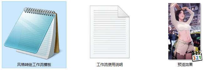 用AnimateDiff仿DomoAI视频风格转绘ComfyUI 工作流节点 - 万类AI-万类AI