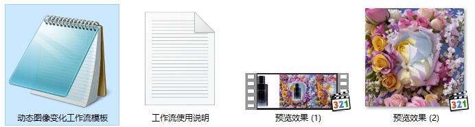 电商产品头图变化动画ComfyUI 工作流节点 - 万类AI-万类AI