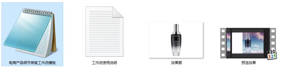 电商产品细节完美转移极简版ComfyUI 工作流节点 - 万类AI-万类AI