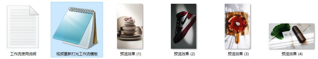 电商产品视频重新打光+细节颜色调整ComfyUI 工作流节点 - 万类AI-万类AI