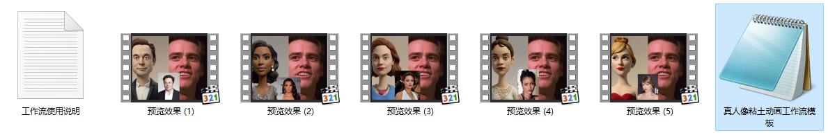 真人像粘土动画视频ComfyUI 工作流节点 - 万类AI-万类AI