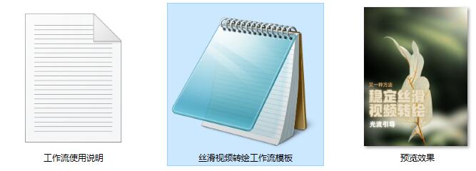 稳定丝滑流畅视频转绘画ComfyUI 工作流节点 - 万类AI-万类AI