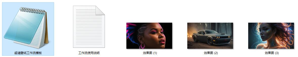 稳定SDXL超清晰桌面壁纸图生成ComfyUI 工作流节点预设下载 - 万类AI-万类AI