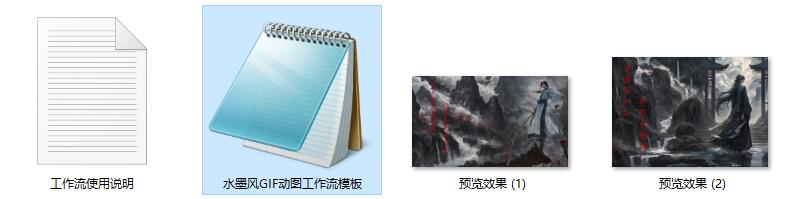 简单的图像扩展和文本到 GIF动图ComfyUI 工作流节点 - 万类AI-万类AI