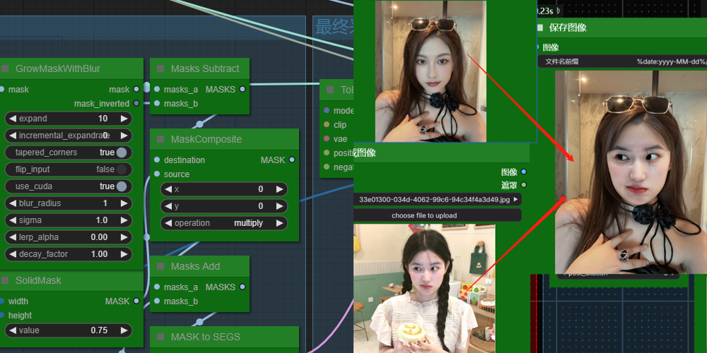 简单覆盖AI换脸效果ComfyUI 工作流节点 - 万类AI-万类AI