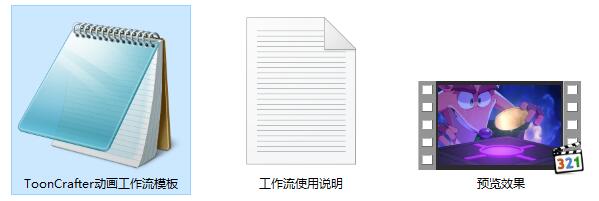 简易Tooncrafter动画生成ComfyUI 工作流节点 - 万类AI-万类AI