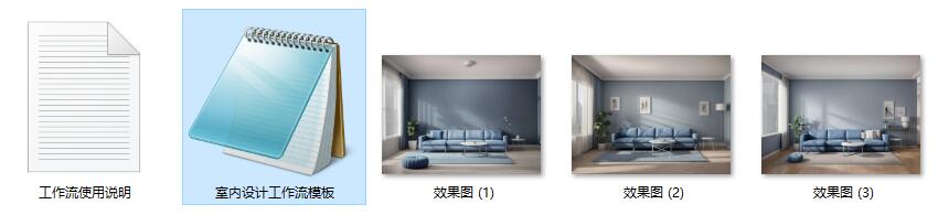 简约客厅室内设计装潢ComfyUI 工作流节点预设下载 - 万类AI-万类AI