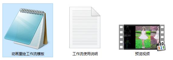 网红小姐姐跳舞视频风格转绘ComfyUI 工作流节点预设下载 - 万类AI-万类AI