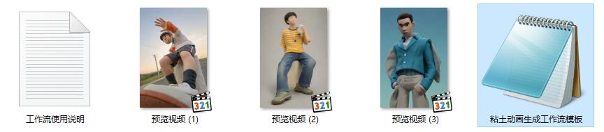网红爆款粘土风格视频动画生成ComfyUI 工作流节点预设下载 - 万类AI-万类AI