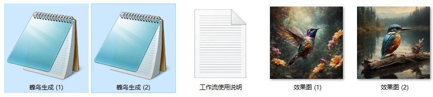 蜂鸟高清增强单案例工程ComfyUI工作模板预设下载 - 万类AI-万类AI