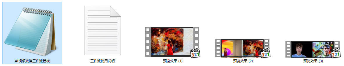 视频变换动画ComfyUI 工作流节点 - 万类AI-万类AI