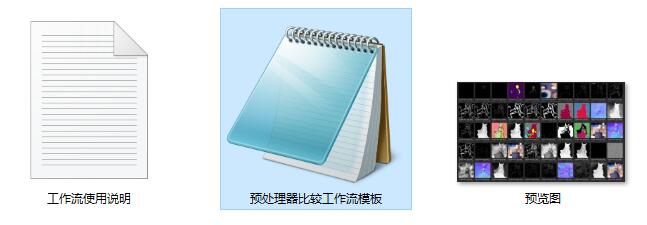 超级详细的预处理器预览比较ComfyUI 工作流节点预设下载 - 万类AI-万类AI