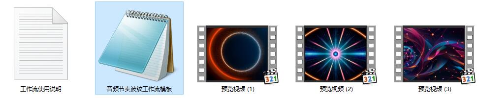 音频响应式提示波纹LCM动画生成ComfyUI 工作流节点预设下载 - 万类AI-万类AI